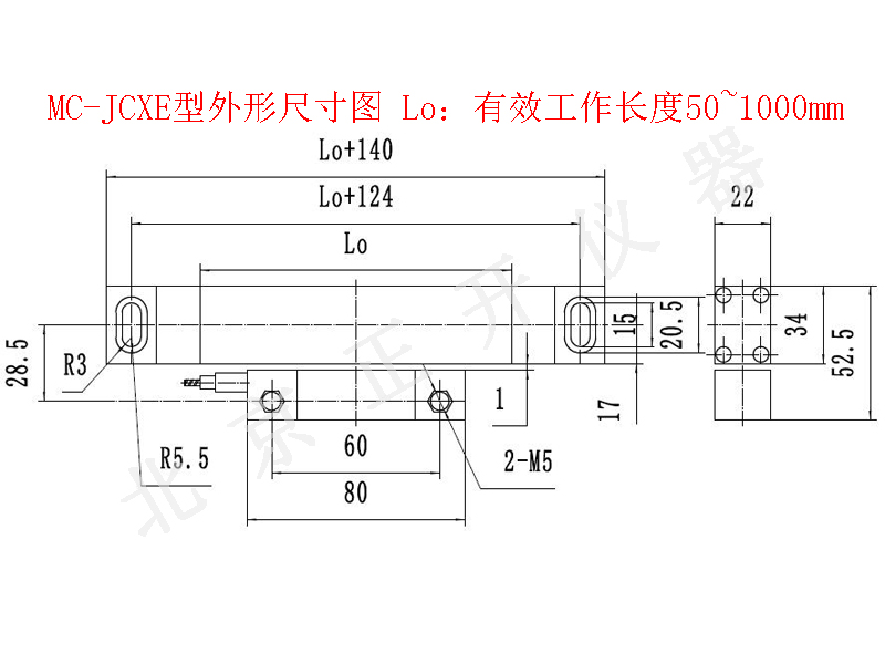 MC-JCXE型外形尺寸图 Lo：有效工作长度≤1000mm