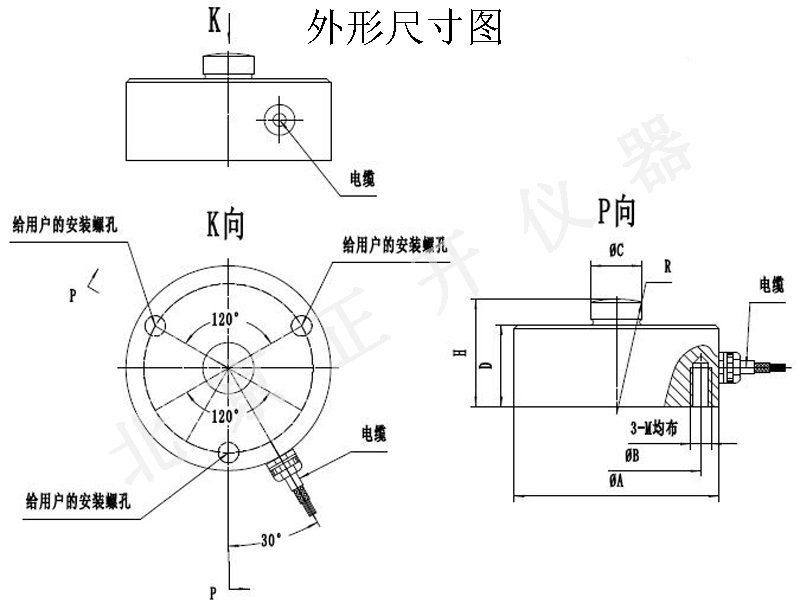 外形尺寸图