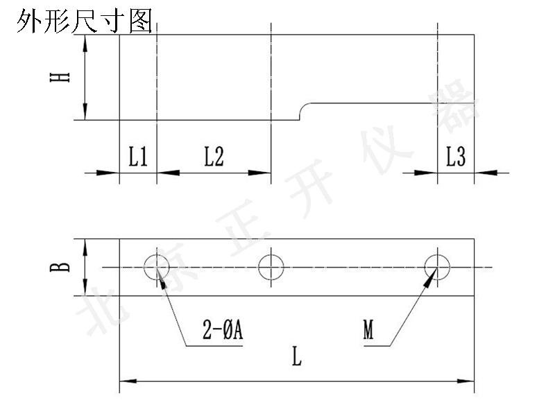 外形尺寸图