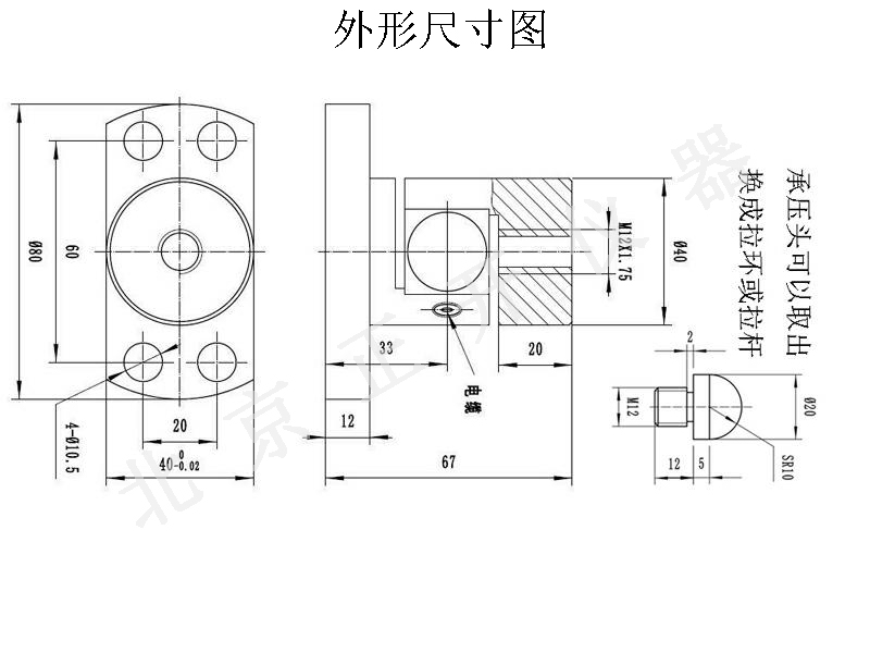 外形尺寸图