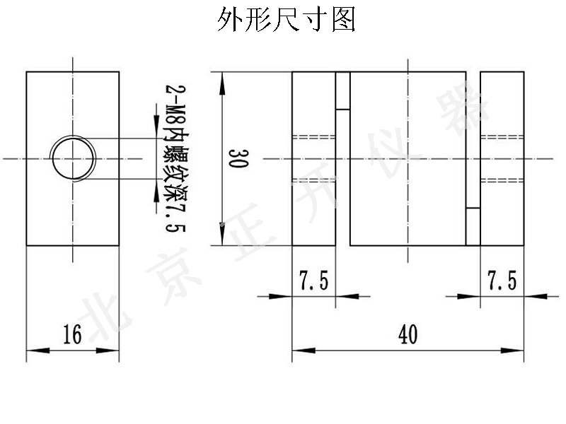 外形尺寸图