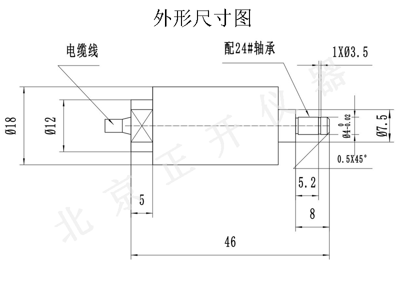 外形尺寸图