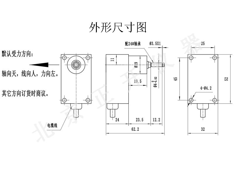 外形尺寸图