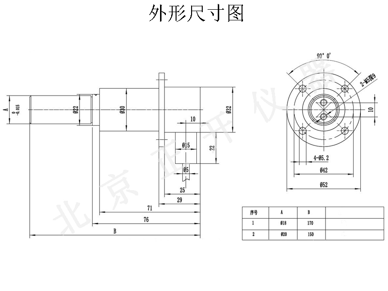 外形尺寸图