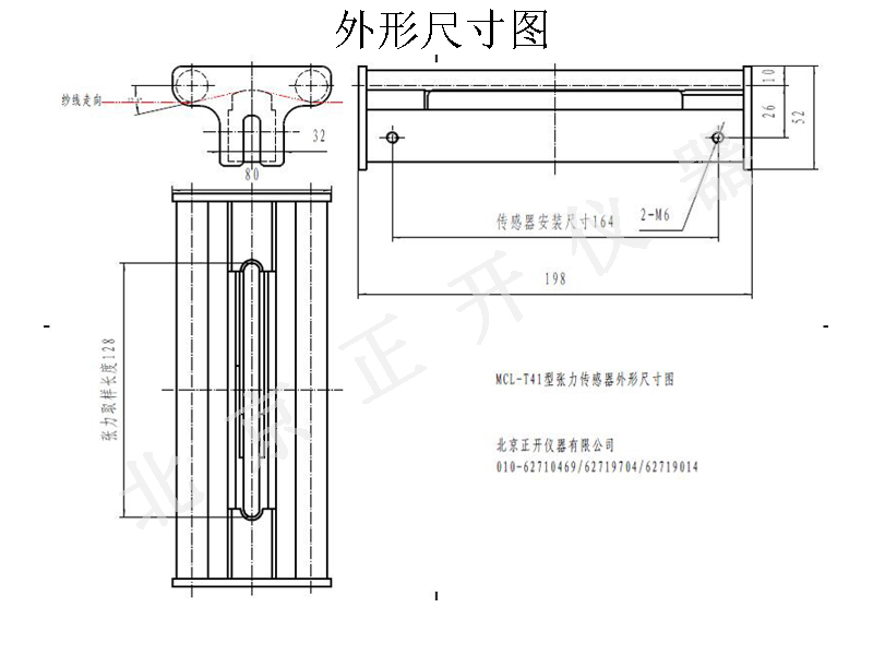 外形尺寸图