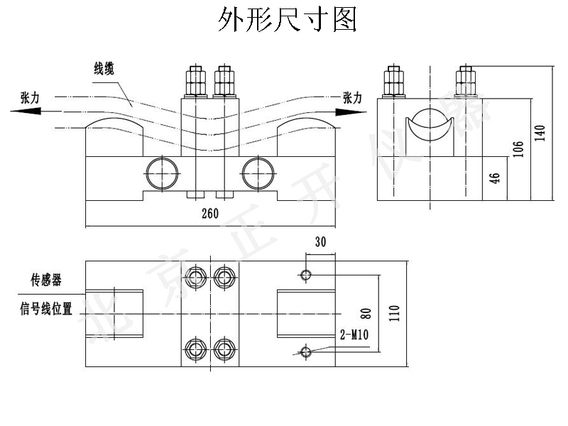 外形尺寸图