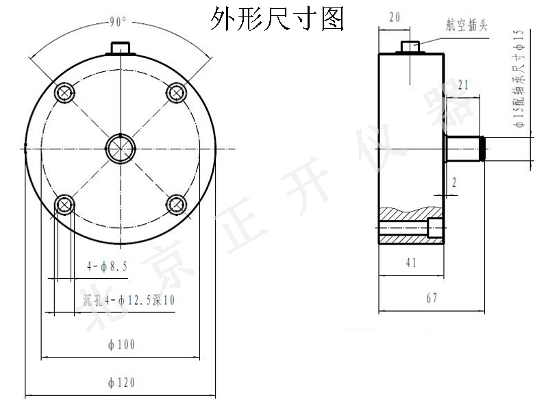 外形尺寸图