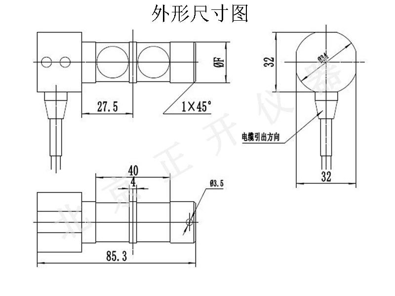 外形尺寸图