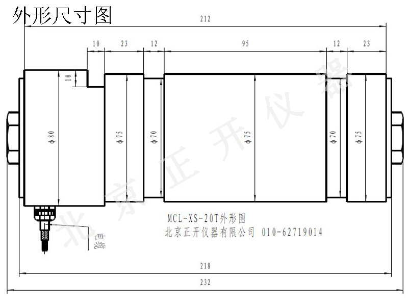 外形尺寸图2