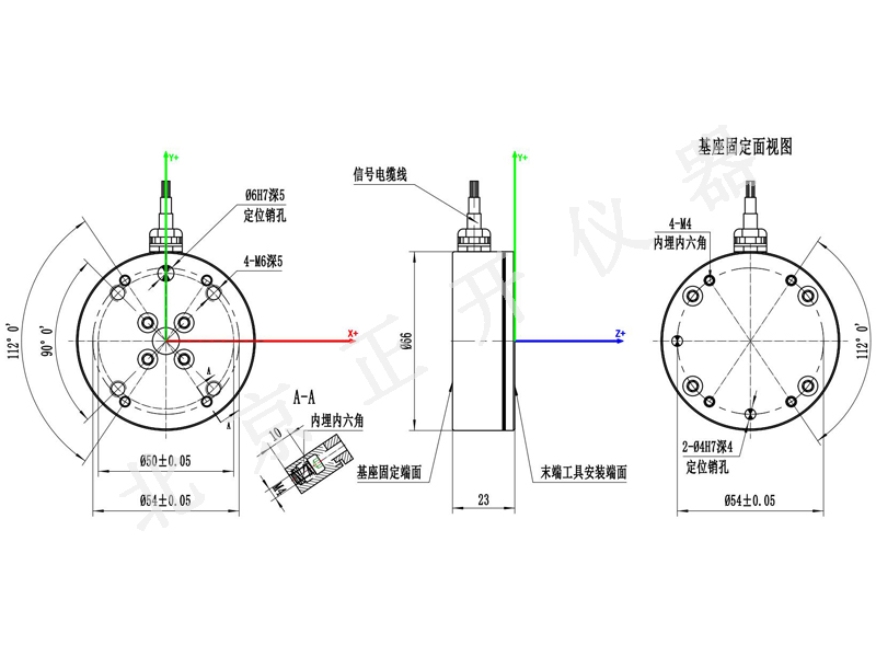 外形尺寸图