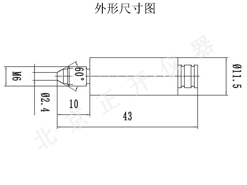 外形尺寸图